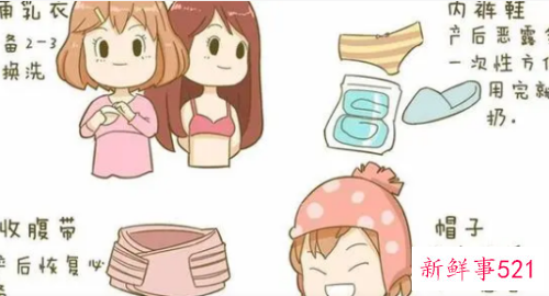 坐月子注意事项如何做一个好月子