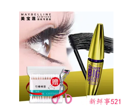 六款纤长睫毛膏