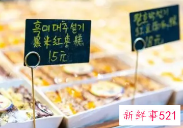 大米糕取好听的店铺名字