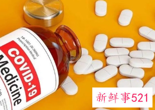 辉瑞新冠口服药进医保,现已开始用于治疗