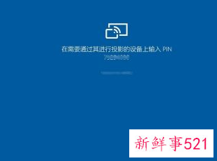 安卓手机投屏到电脑win10