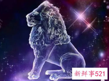 狮子座喜欢的星座是什么