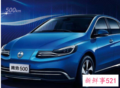 续航里程最长的新能源汽车