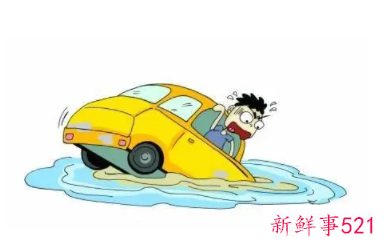 应急科普暴雨自救指南