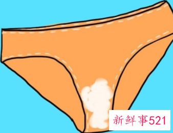 女性内裤变色是什么原因