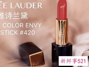 女生一生十大口红色号