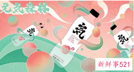 元气森林回应被薅羊毛损失超200万发生了什么事情