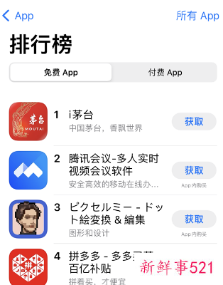 “i茅台”上线：每天仅一小时预约申购