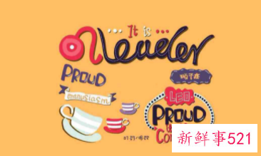 狮子座攒够了失望是怎样的