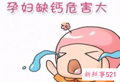 钙片怀孕什么时候吃吸收效果好