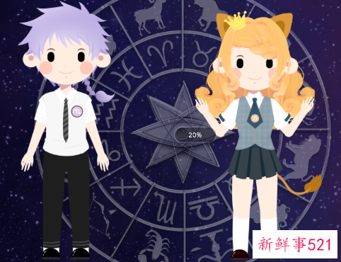 狮子座是什么命格