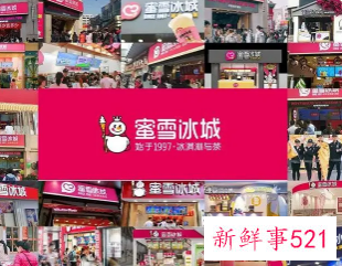 蜜雪冰城一门店招收童工被罚12500元