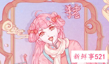 属猪在虎年的运气如何