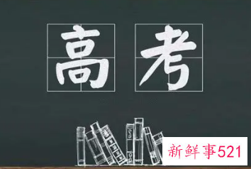 2022年河北省高考分数线预测