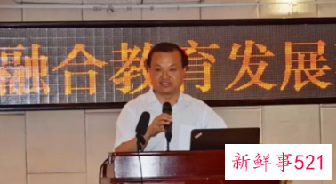 融合教育的理念