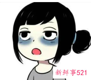 黑眼圈怎么消除