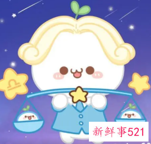 十二星座爱情排名