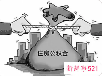 广州公积金贷款利率2022