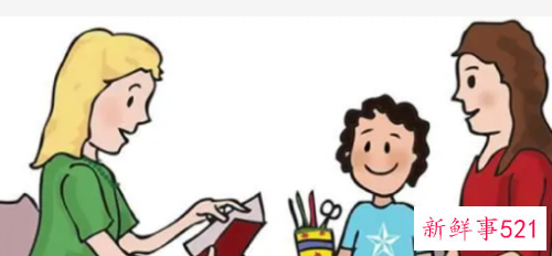 老师怎样和家长沟通