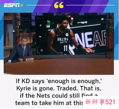 欧文将因未打疫苗缺席明日季前赛