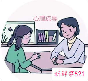 学生的心理健康标准