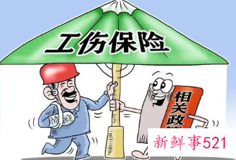 大同工伤认定流程