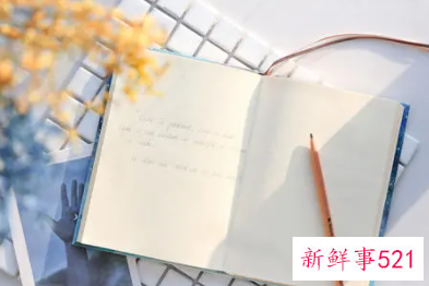 感悟生活作文1000字