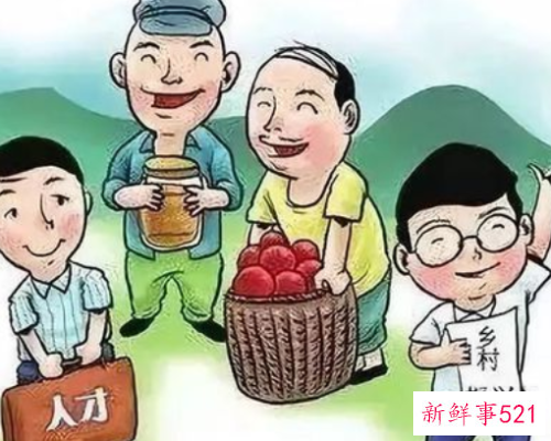 干部个人特点特长及不足