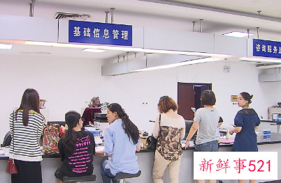 京津冀联合推进医保协同发展,异地就医门诊备案手续或取消