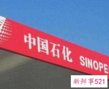 加油站是私人的还是国家的