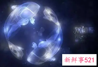 双鱼女被伤过会怎么样