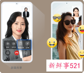 中国电信和中国联通联手开通5G新通话服务