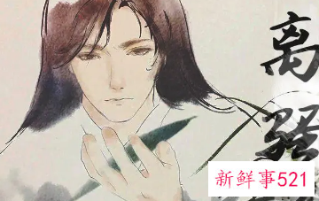 出自离骚男孩名字