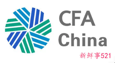 cfa一年有几次考试