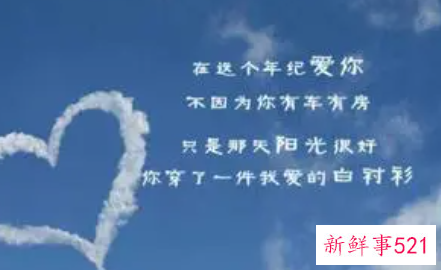 男生挽回爱情感人的话