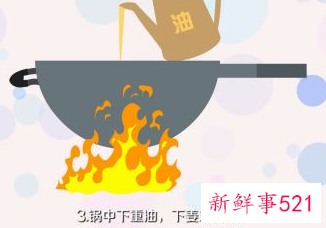 水煮竹笋的做法大全家常菜