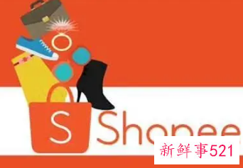 Shopee将暂停运行上海转运仓