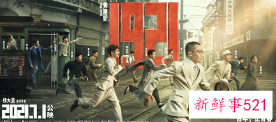 第24届上海国际电影节开幕,“金爵奖”报名影片创历届最多