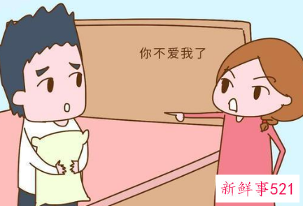 老公给前妻买了手机