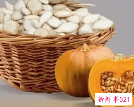 南瓜子对人体有什么好处