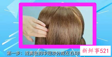 小女孩短发怎么扎好看