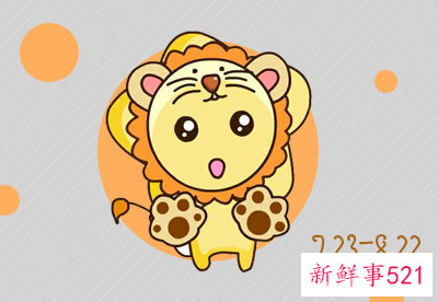 射手女被哪个星座深爱