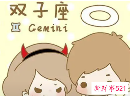 双子座男生爱情观分析