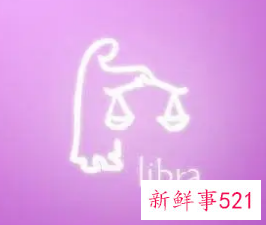 天秤女面对爱情