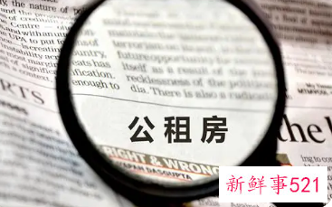 成都公租房在哪些位置能申请