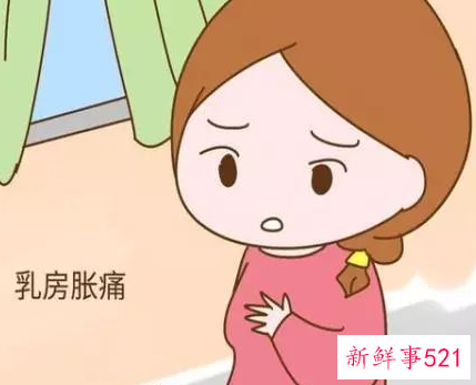 女人生气时候乳房胀痛是什么病
