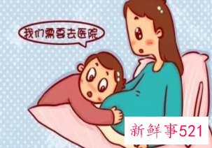 临近预产期需要注意什么