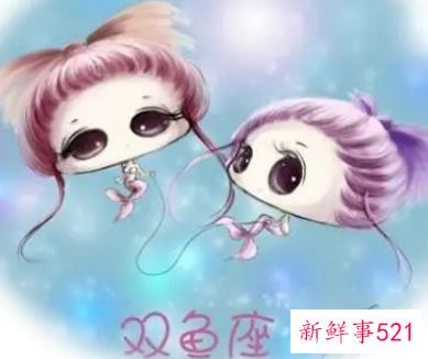 属猴的双鱼座女生