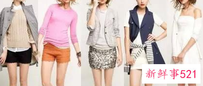 服装颜色搭配大全