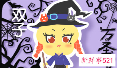 睡觉喜欢抱着老婆的星座男